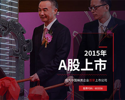 新華體育2019財報|健盛集團年產8億元運動襪，外貿訂單過重成掣肘