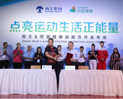 新華體育2019財報|由盈轉虧，西王食品為何難稱“王”？