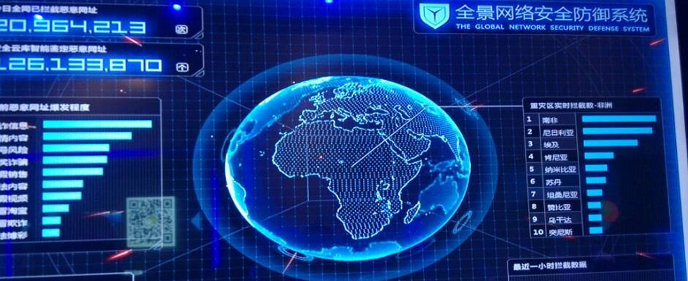 微信的未來：連接一切的平臺？