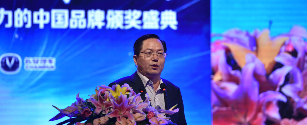 經濟學家、中國人民銀行研究局研究員鄒平座致辭