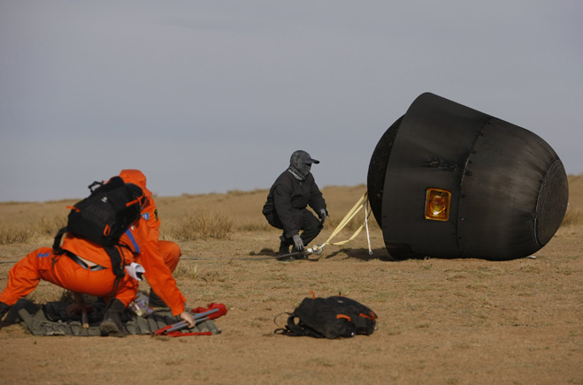 我國首顆微重力科學(xué)實(shí)驗(yàn)衛(wèi)星實(shí)踐十號(hào)返回地球