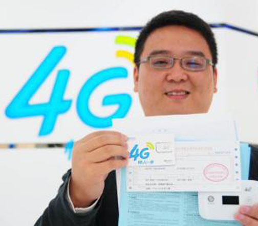 四川首位4G用戶誕生！