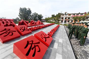 全面從嚴(yán)治黨，以更高能力和水平引領(lǐng)新時(shí)代——來(lái)自基層蹲點(diǎn)現(xiàn)場(chǎng)的報(bào)道