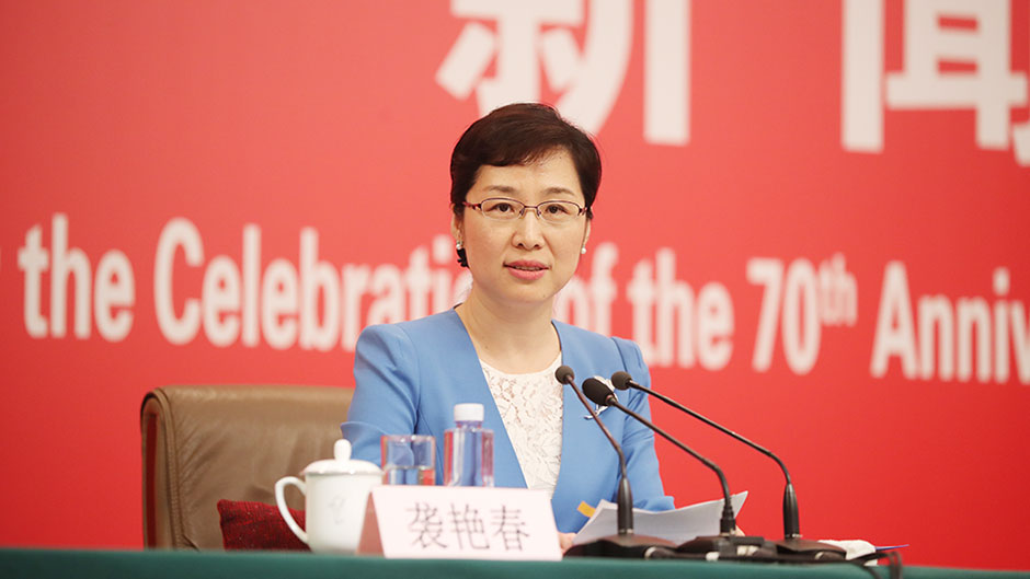 國(guó)新辦新聞局副局長(zhǎng)、新聞發(fā)言人襲艷春