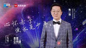 心懷赤子，便永是少年