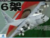 中國周邊多地“軍事異動頻頻”？