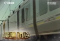 毛振華:中國與新興市場(chǎng)的新常態(tài)