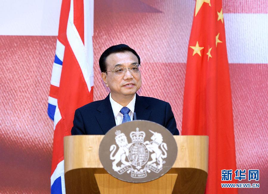 6月18日，國務院總理李克強在倫敦出席中英金融論壇并致辭。 新華社記者 李濤 攝