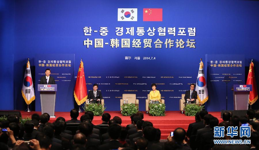 7月4日，國家主席習近平在首爾與韓國總統樸槿惠共同出席中韓經貿合作論壇。習近平發表題為《攜手合作，共創未來》的重要講話。 新華社記者蘭紅光 攝  