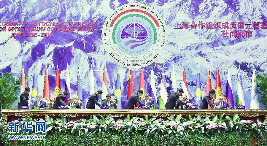 9月12日，上海合作組織成員國元首理事會第十四次會議在塔吉克斯坦首都杜尚別舉行。國家主席習近平出席會議并發表重要講話。這是習近平等成員國元首共同出席簽字儀式。新華社記者李濤攝 