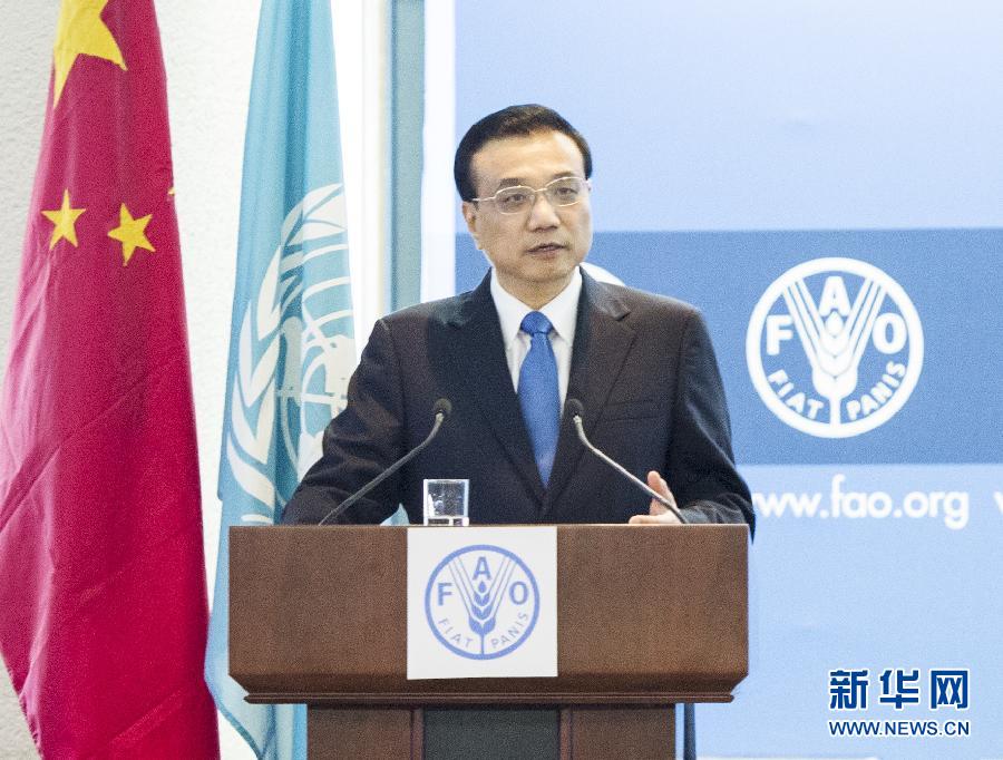 10月15日，國務(wù)院總理李克強(qiáng)在位于羅馬的聯(lián)合國糧農(nóng)組織總部發(fā)表題為《依托家庭經(jīng)營推進(jìn)農(nóng)業(yè)現(xiàn)代化》的演講。 新華社記者 王曄 攝