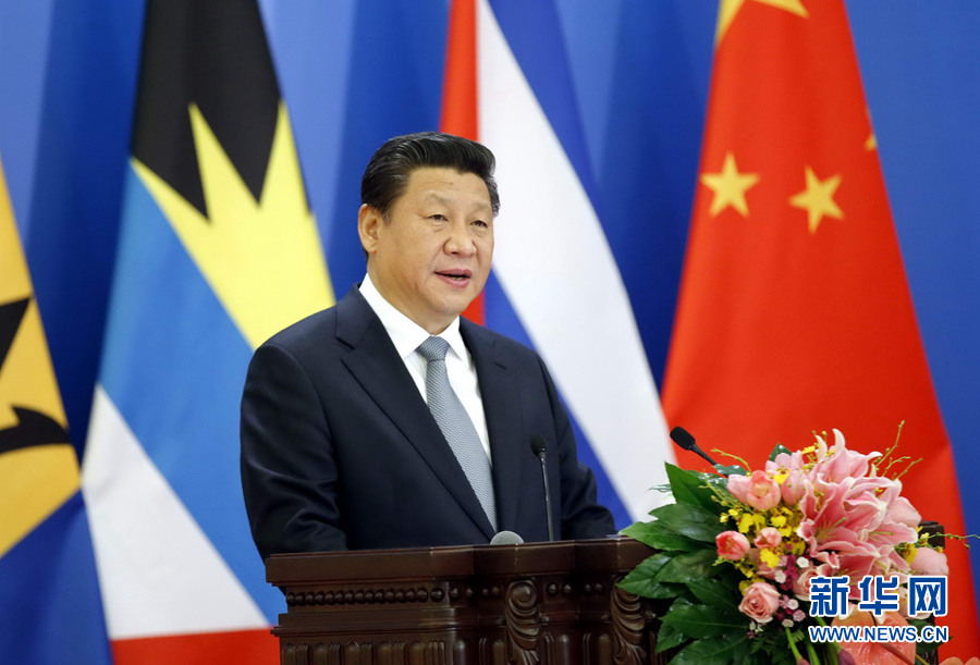 1月8日，中國－拉美和加勒比國家共同體論壇首屆部長級(jí)會(huì)議在北京人民大會(huì)堂金色大廳隆重開幕。中國國家主席習(xí)近平出席開幕式并發(fā)表題為《共同譜寫中拉全面合作伙伴關(guān)系新篇章》的重要講話。新華社記者鞠鵬 攝 