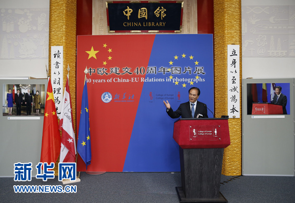 　　5月18日，正在比利時訪問的新華社社長蔡名照在比利時布魯日歐洲學院舉行的“中歐建交40周年圖片展”開幕式上致辭。在中歐建交40周年之際，由新華社、歐洲學院主辦的“中歐建交40周年圖片展”18日在位于比利時布魯日的歐洲學院開幕。 新華社記者葉平凡攝