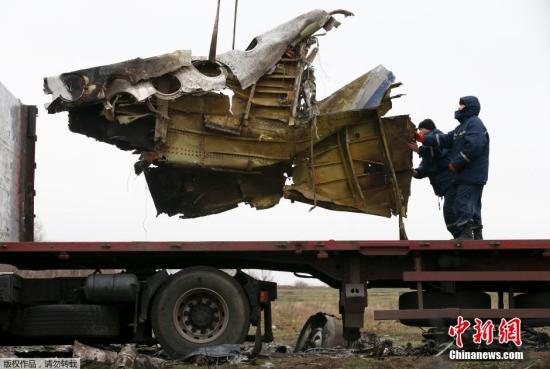 資料圖：2014年11月16日，烏克蘭頓涅茨克地區(qū)，墜毀MH17飛機(jī)事故現(xiàn)場成功搜尋到起落架的部分殘骸，一大塊機(jī)身殘片等。