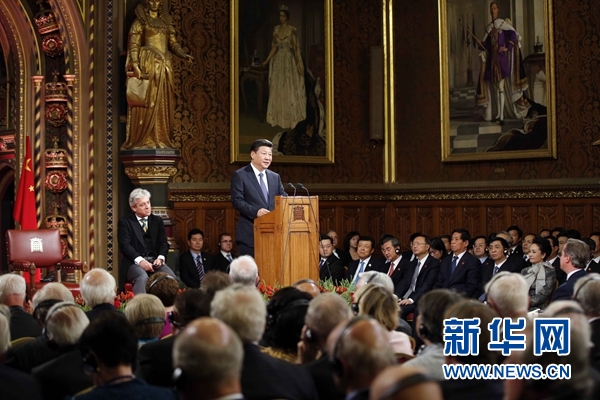 10月20日，國家主席習近平在英國議會發表講話。 新華社記者 鞠鵬攝 