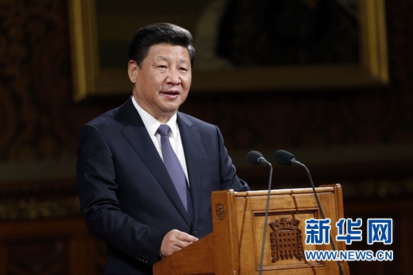 10月20日，國家主席習近平在英國議會發表講話。 新華社記者 鞠鵬攝 