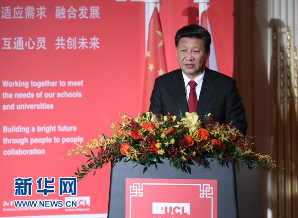 10月22日，國家主席習(xí)近平在倫敦出席全英孔子學(xué)院和孔子課堂年會(huì)開幕式。這是習(xí)近平在年會(huì)開幕式上致辭。 新華社記者 龐興雷 攝 