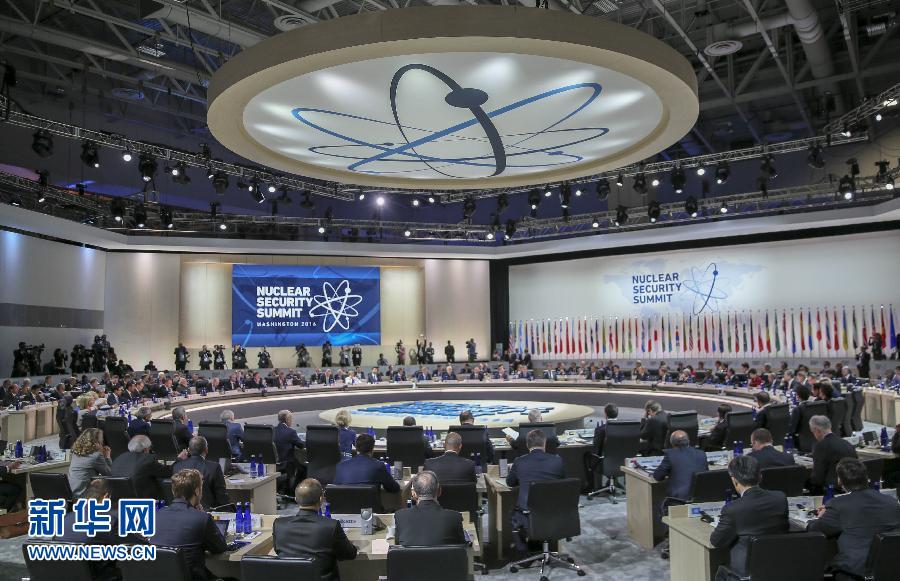 4月1日，第四屆核安全峰會在美國首都華盛頓舉行。國家主席習近平出席并發(fā)表題為《加強國際核安全體系，推進全球核安全治理》的重要講話。新華社記者蘭紅光攝