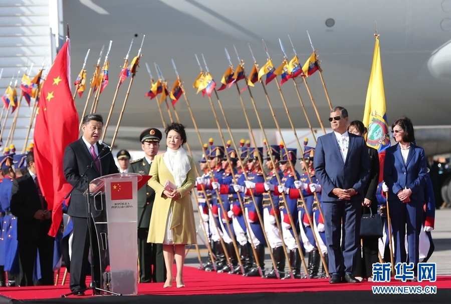 當地時間11月17日，國家主席習近平乘專機抵達基多，開始對厄瓜多爾共和國進行國事訪問。厄瓜多爾總統科雷亞在機場為習近平舉行隆重歡迎儀式。這是習近平在歡迎儀式上致辭。新華社記者 馬占成 攝 