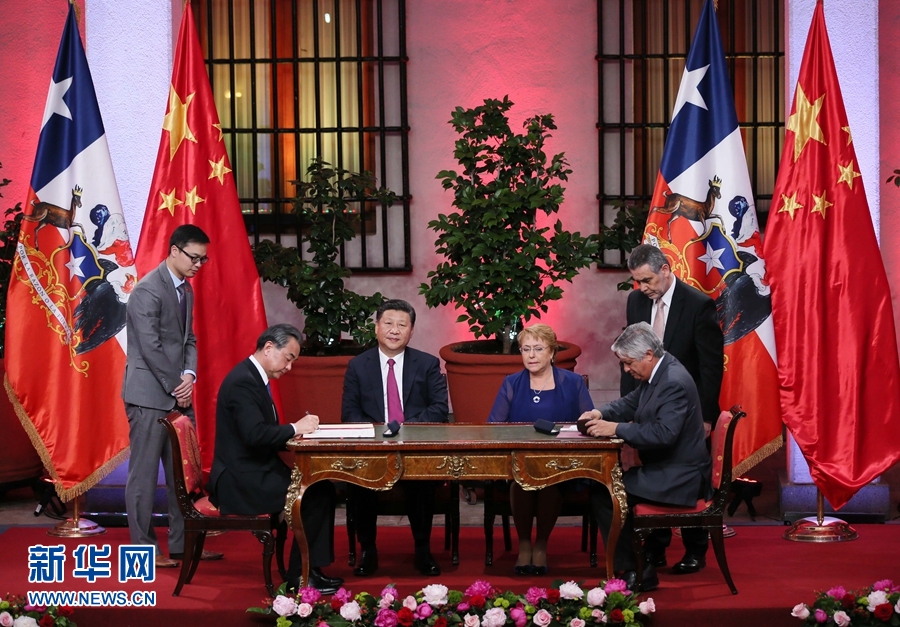 11月22日，國家主席習近平在圣地亞哥同智利總統(tǒng)巴切萊特舉行會談。這是會談后，兩國元首見證經(jīng)貿(mào)、農(nóng)業(yè)、質(zhì)檢、文化、教育、電子商務、信息通信、金融等領(lǐng)域多項雙邊合作文件的簽署。新華社記者 蘭紅光 攝