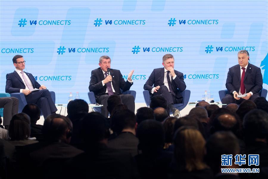 (國際)維謝格拉德集團(tuán)國家就非法移民等問題統(tǒng)一立場(chǎng)