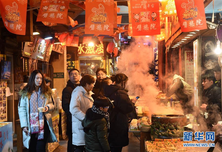 （上合青島峰會）（10）青島，幸福之城
