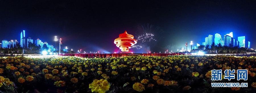 （新華全媒頭條·上合青島峰會·圖文互動）（6）攜手前進(jìn)，開啟上合發(fā)展新征程 ——習(xí)近平主席主持上合組織青島峰會 并舉行系列活動紀(jì)實