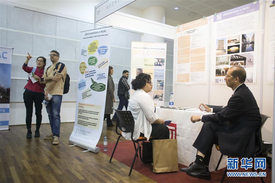 （國際·圖文互動）通訊：為“一帶一路”培養更多人才——中國高等教育展助阿根廷學生圓“中國夢”