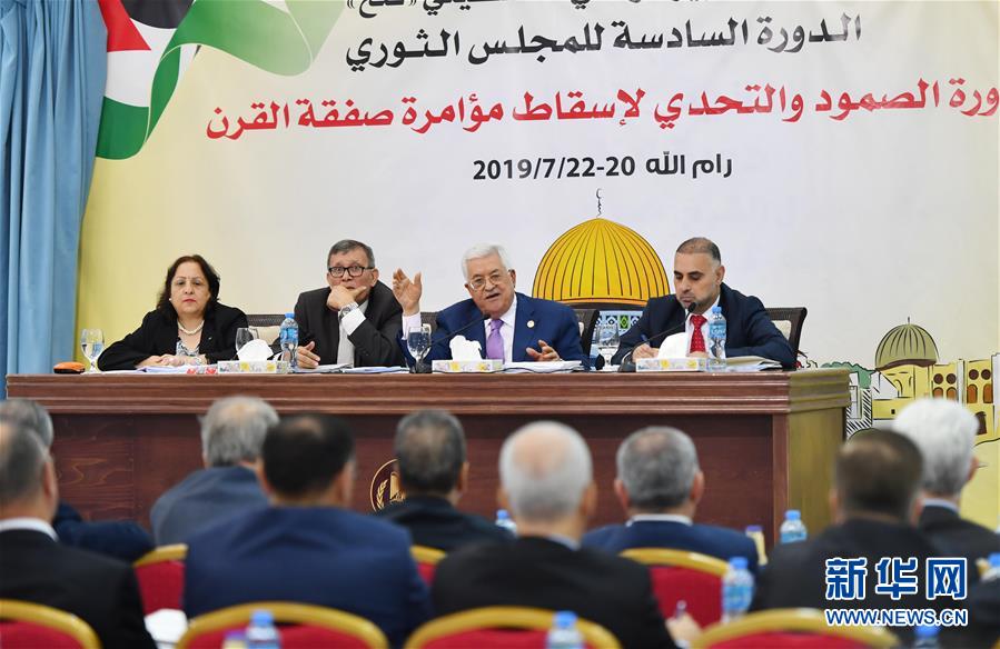 (國際)(1)巴勒斯坦總統(tǒng)重申反對美方的“世紀協(xié)議”