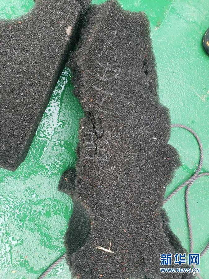 (國際)(2)海上發現疑似失事智利軍機殘骸