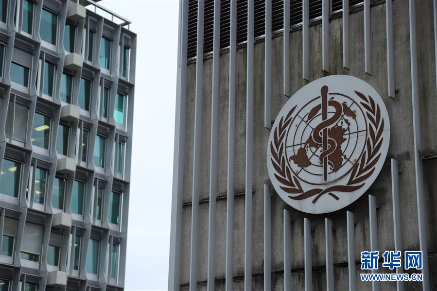 (新華全媒頭條·圖文互動)(4)眾志所趨 心手相牽——抗擊疫情“全球觀”