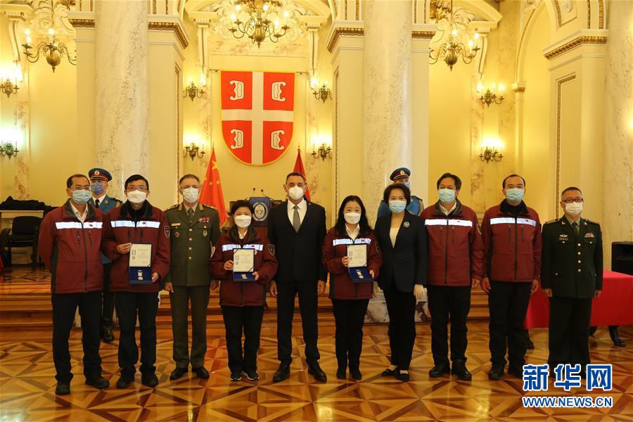 （國際疫情）（4）塞爾維亞向3名中國抗疫專家授勛