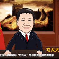 奧巴馬設國宴，都請過哪些客人？