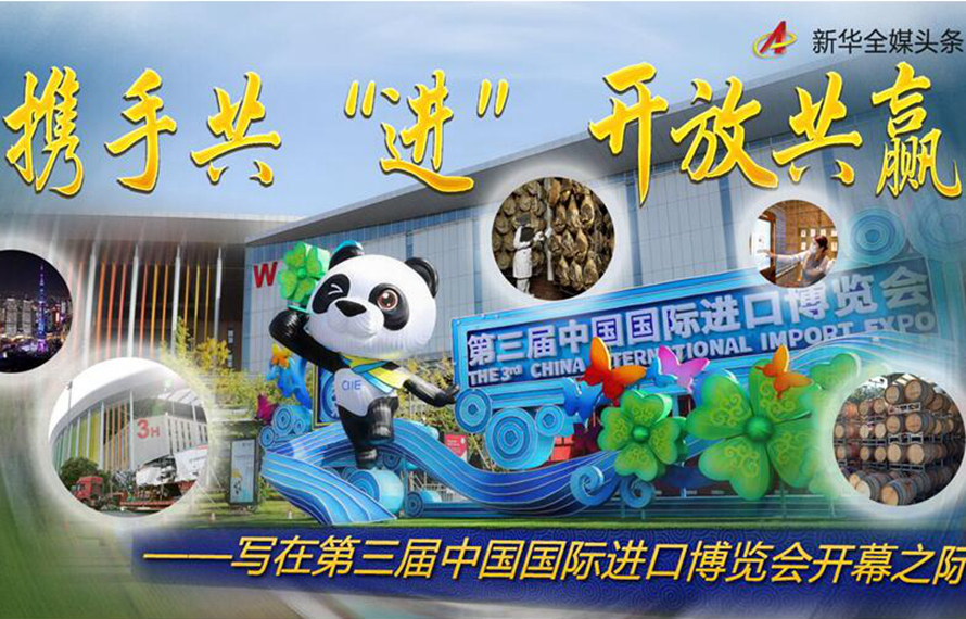 進博會叒到了，有請李白來帶貨！