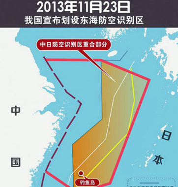 “賊喊捉賊”！美日韓均設防空識別區